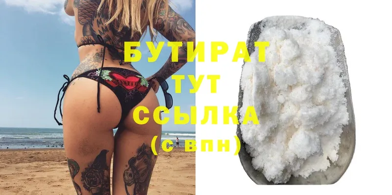 Бутират вода  блэк спрут ссылка  Стрежевой 