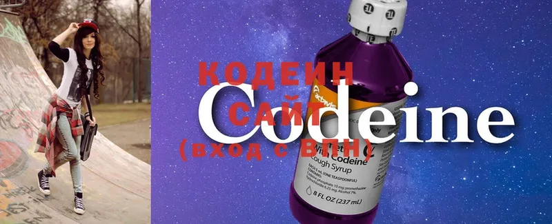 купить   Стрежевой  Кодеин Purple Drank 