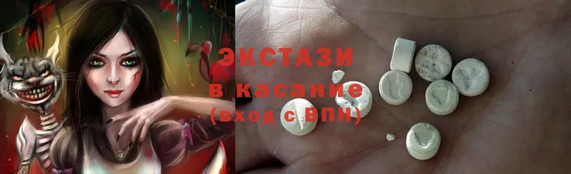 hydra ссылки  Стрежевой  Ecstasy louis Vuitton  закладки 