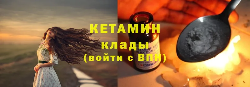 где можно купить   Стрежевой  Кетамин ketamine 